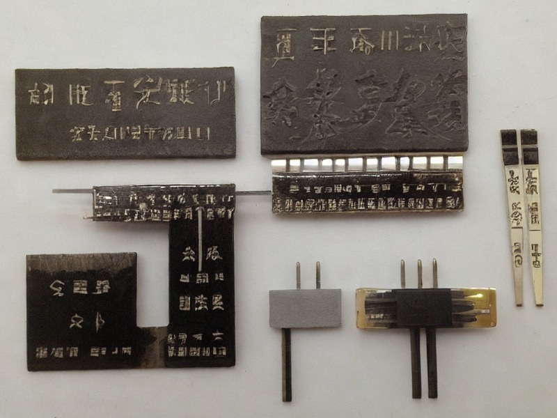 接口芯片导航电子资料 1
