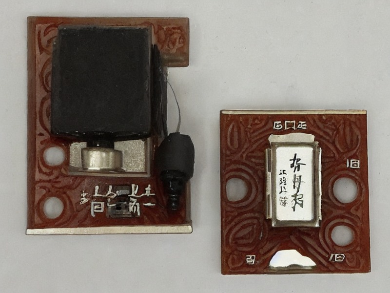 电池座应用相关产品