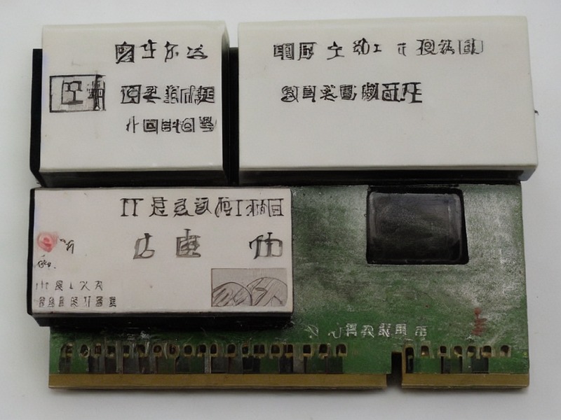 嵌入式模块应用资料：嵌入式模块导航 2