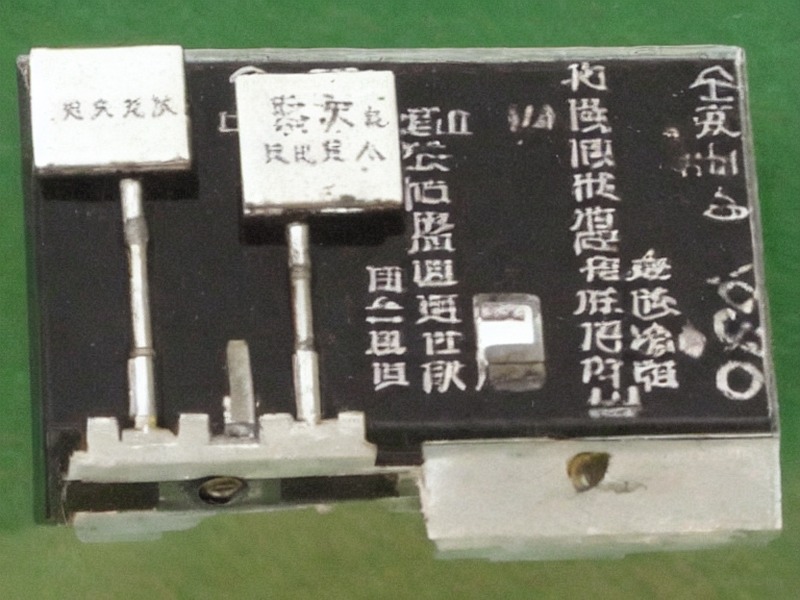二极管应用资料：二极管说明